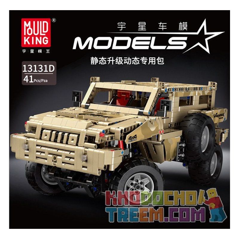 LEPIN 23007 MouldKing 13131 13131D Mould King 13131 13131D QIZHILE