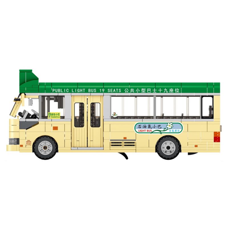 ROYAL TOYS RT15 non Lego XE BUÝT NHỎ MÀU XANH LÁ CÂY bộ đồ chơi xếp lắp ráp ghép mô hình City CITY STORY HONG KONG LIGHT BUS Thành Phố 709 khối