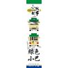 ROYAL TOYS RT15 non  XE BUÝT NHỎ MÀU XANH LÁ CÂY bộ đồ chơi xếp lắp ráp ghép mô hình City CITY STORY HONG KONG LIGHT BUS Thành Phố 709 khối