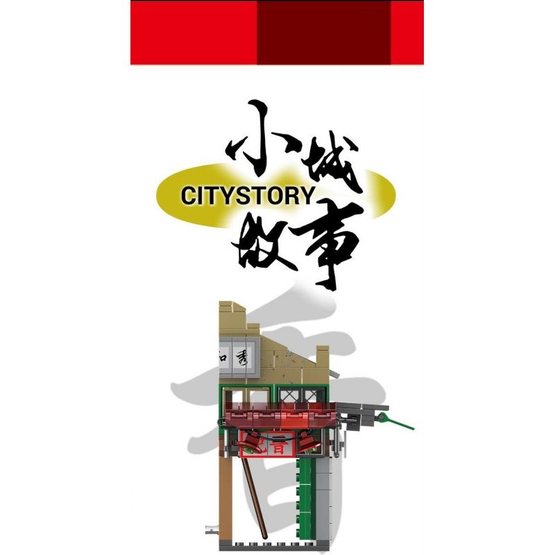 ROYAL TOYS RT14 non  QUẦY TRÁI CÂY YAU MA TEI JIN KEE bộ đồ chơi xếp lắp ráp ghép mô hình City CITY STORY YAU MA TEI FRUIT MARKET Thành Phố 324 khối