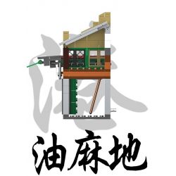 ROYAL TOYS RT14 non  QUẦY TRÁI CÂY YAU MA TEI JIN KEE bộ đồ chơi xếp lắp ráp ghép mô hình City CITY STORY YAU MA TEI FRUIT MARKET Thành Phố 324 khối