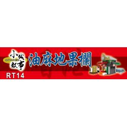 ROYAL TOYS RT14 non  QUẦY TRÁI CÂY YAU MA TEI JIN KEE bộ đồ chơi xếp lắp ráp ghép mô hình City CITY STORY YAU MA TEI FRUIT MARKET Thành Phố 324 khối
