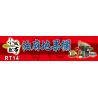 ROYAL TOYS RT14 non  QUẦY TRÁI CÂY YAU MA TEI JIN KEE bộ đồ chơi xếp lắp ráp ghép mô hình City CITY STORY YAU MA TEI FRUIT MARKET Thành Phố 324 khối
