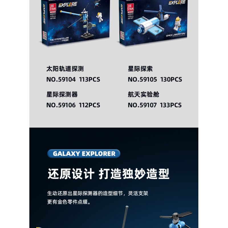 JIESTAR 59107 non  KHÁM PHÁ GIỮA CÁC VÌ SAO MÔ-ĐUN THÍ NGHIỆM KHÔNG GIAN bộ đồ chơi xếp lắp ráp ghép mô hình Space EXPLORE SPACE LABORATORY Thám Hiểm Không Gian 133 khối