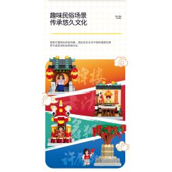 WISE BLOCK HA389051 389051 non  THỦY TRIỀU QUỐC GIA NHỎ 4 CAM KẾT CHÀO ĐÓN CÂY MONG ƯỚC MỚI JIXING GAO LIANG PHƯỜNG CỬA HÀNG ĐÁNH THỨC LÀM TINH THẦN TỪ TRỊNH HỮU THƯ PHÁP bộ đồ chơi xếp lắp ráp ghép mô hình Chinese Traditional Festivals Lễ Hội Cổ Truyền 577 khối