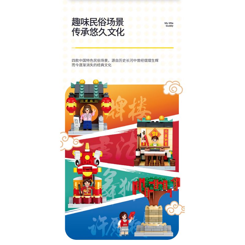 WISE BLOCK HA389051 389051 non  THỦY TRIỀU QUỐC GIA NHỎ 4 CAM KẾT CHÀO ĐÓN CÂY MONG ƯỚC MỚI JIXING GAO LIANG PHƯỜNG CỬA HÀNG ĐÁNH THỨC LÀM TINH THẦN TỪ TRỊNH HỮU THƯ PHÁP bộ đồ chơi xếp lắp ráp ghép mô hình Chinese Traditional Festivals Lễ Hội Cổ Truyền 577 khối