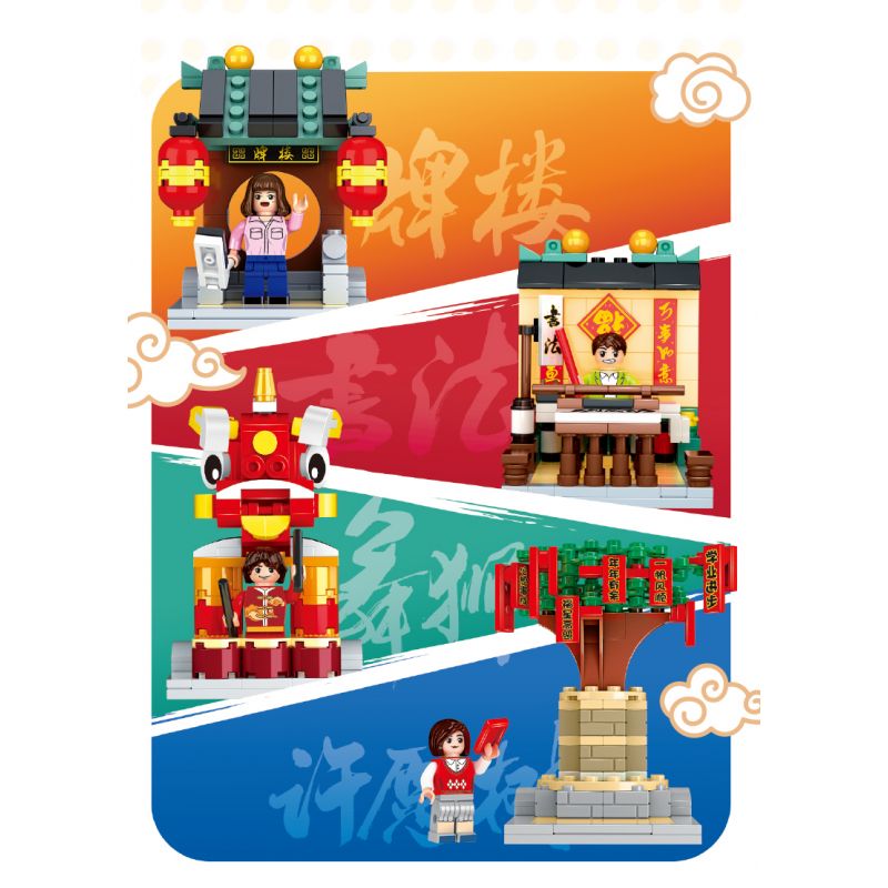 WISE BLOCK HA389051 389051 non  THỦY TRIỀU QUỐC GIA NHỎ 4 CAM KẾT CHÀO ĐÓN CÂY MONG ƯỚC MỚI JIXING GAO LIANG PHƯỜNG CỬA HÀNG ĐÁNH THỨC LÀM TINH THẦN TỪ TRỊNH HỮU THƯ PHÁP bộ đồ chơi xếp lắp ráp ghép mô hình Chinese Traditional Festivals Lễ Hội Cổ Truyền 577 khối