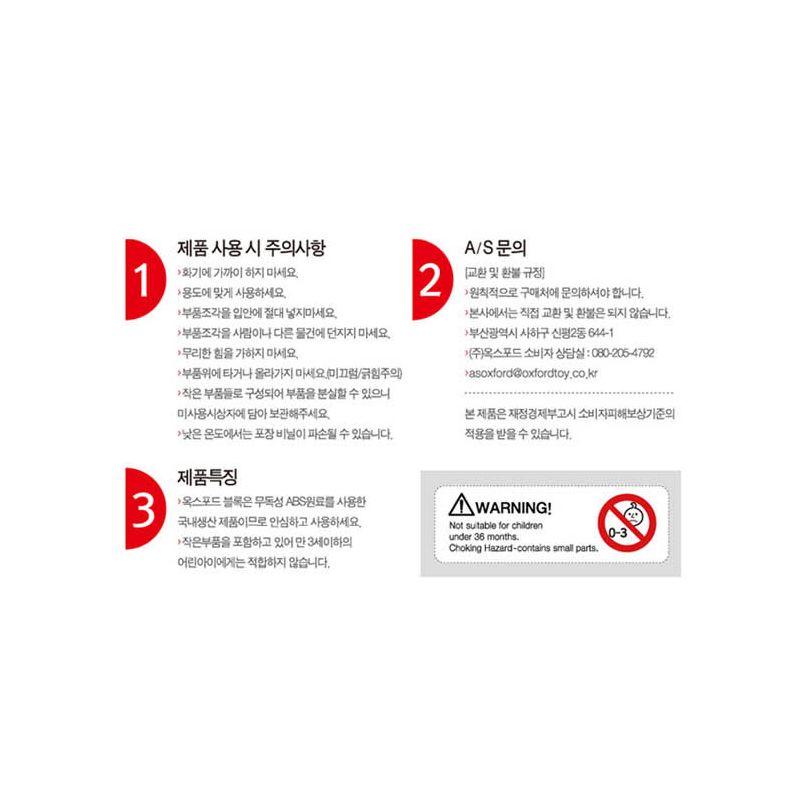 OXFORD MO3583 3583 non  RẮN HỔ MANG bộ đồ chơi xếp lắp ráp ghép mô hình Racers 4X4 MONSTER TRUCK TEAM COBRA Đua Tốc Độ