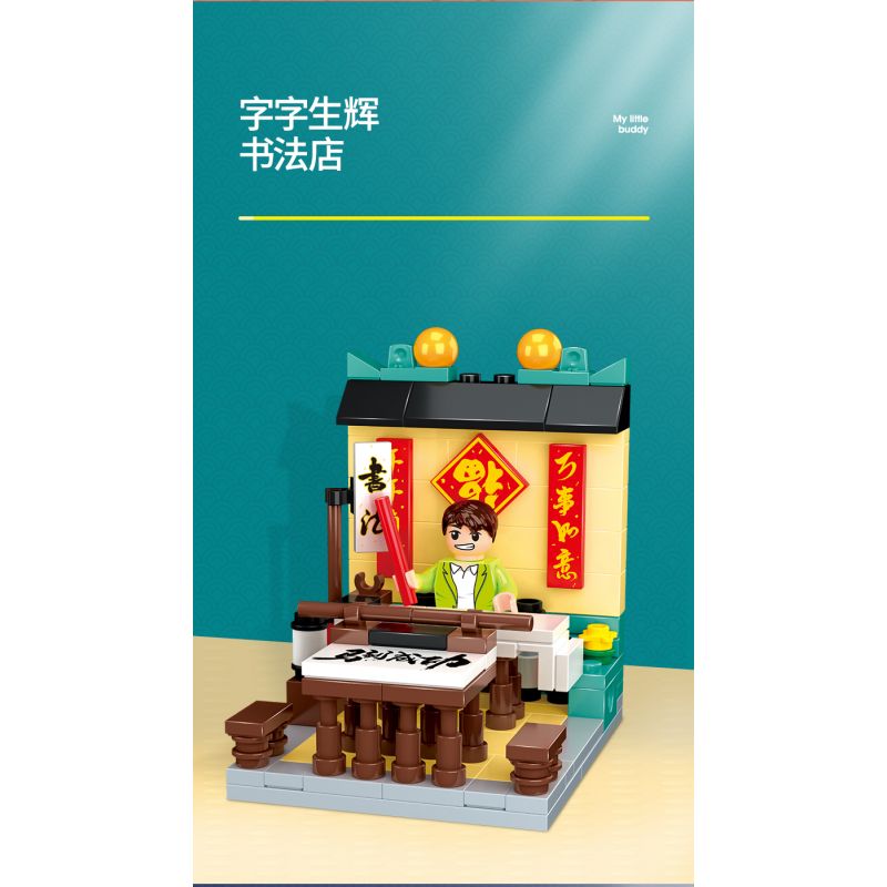 WISE BLOCK HA389051 389051 non  THỦY TRIỀU QUỐC GIA NHỎ 4 CAM KẾT CHÀO ĐÓN CÂY MONG ƯỚC MỚI JIXING GAO LIANG PHƯỜNG CỬA HÀNG ĐÁNH THỨC LÀM TINH THẦN TỪ TRỊNH HỮU THƯ PHÁP bộ đồ chơi xếp lắp ráp ghép mô hình Chinese Traditional Festivals Lễ Hội Cổ Truyền 577 khối