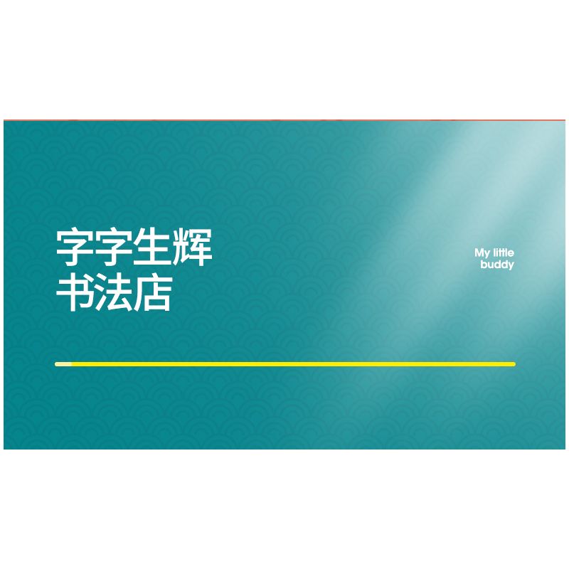 WISE BLOCK HA389051 389051 non  THỦY TRIỀU QUỐC GIA NHỎ 4 CAM KẾT CHÀO ĐÓN CÂY MONG ƯỚC MỚI JIXING GAO LIANG PHƯỜNG CỬA HÀNG ĐÁNH THỨC LÀM TINH THẦN TỪ TRỊNH HỮU THƯ PHÁP bộ đồ chơi xếp lắp ráp ghép mô hình Chinese Traditional Festivals Lễ Hội Cổ Truyền 577 khối