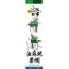 ROYAL TOYS RT13 non  CÂU CHUYỆN THỊ TRẤN NHỎ QUÁN TRÁI CÂY DU MA ĐỊA NGÔI SAO bộ đồ chơi xếp lắp ráp ghép mô hình City CITY STORY YAU MA TEI FRUIT MARKET Thành Phố 318 khối