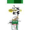 ROYAL TOYS RT13 non  CÂU CHUYỆN THỊ TRẤN NHỎ QUÁN TRÁI CÂY DU MA ĐỊA NGÔI SAO bộ đồ chơi xếp lắp ráp ghép mô hình City CITY STORY YAU MA TEI FRUIT MARKET Thành Phố 318 khối