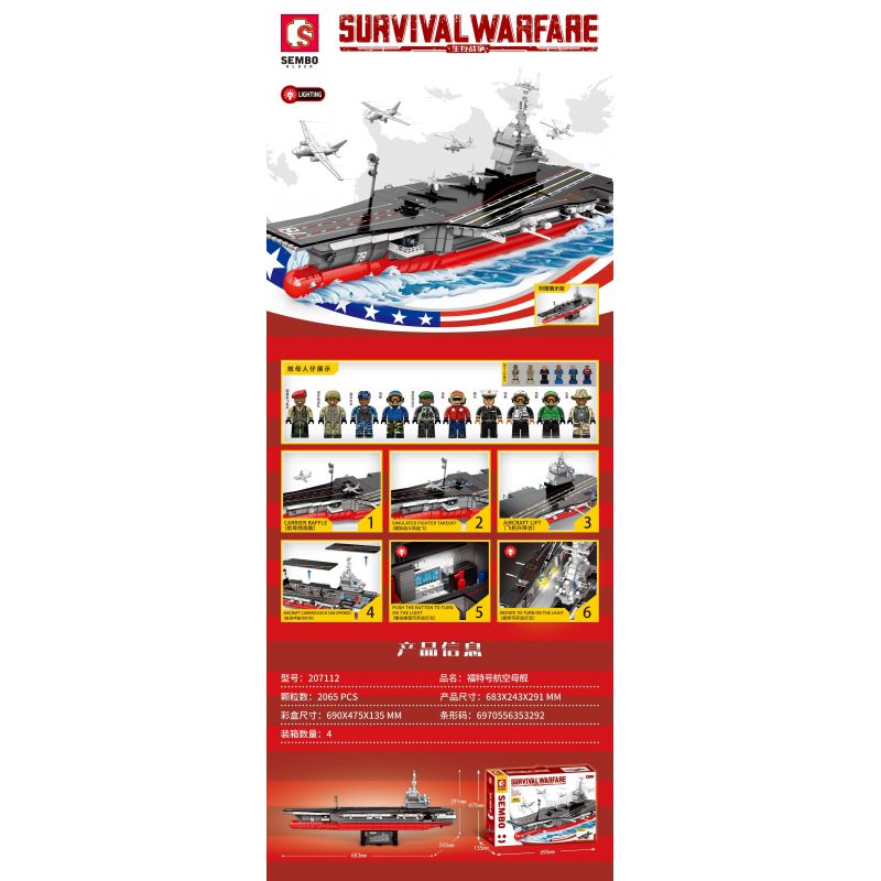SEMBO 207112 non  TÀU SÂN BAY FORD bộ đồ chơi xếp lắp ráp ghép mô hình Military Army SURVIVAL WARFARE Quân Sự Bộ Đội 2065 khối