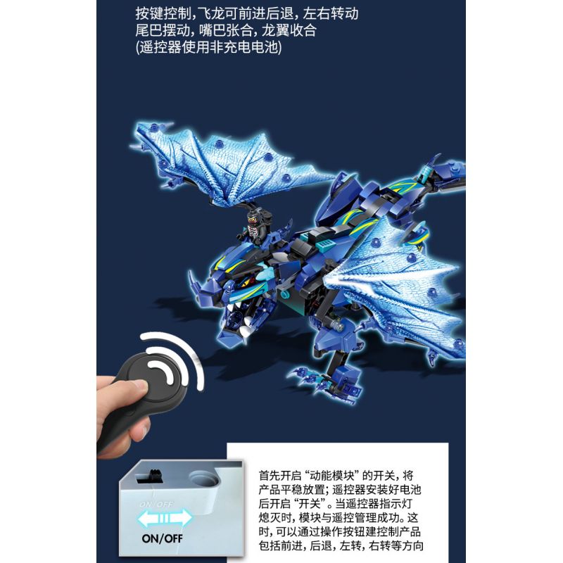 WISE BLOCK HA388040 388040 non  ĐIỀU KHIỂN TỪ XA CƠ KHÍ HURRICANE FEILONG bộ đồ chơi xếp lắp ráp ghép mô hình