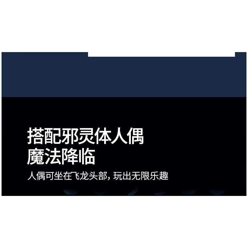 WISE BLOCK HA388040 388040 non  ĐIỀU KHIỂN TỪ XA CƠ KHÍ HURRICANE FEILONG bộ đồ chơi xếp lắp ráp ghép mô hình