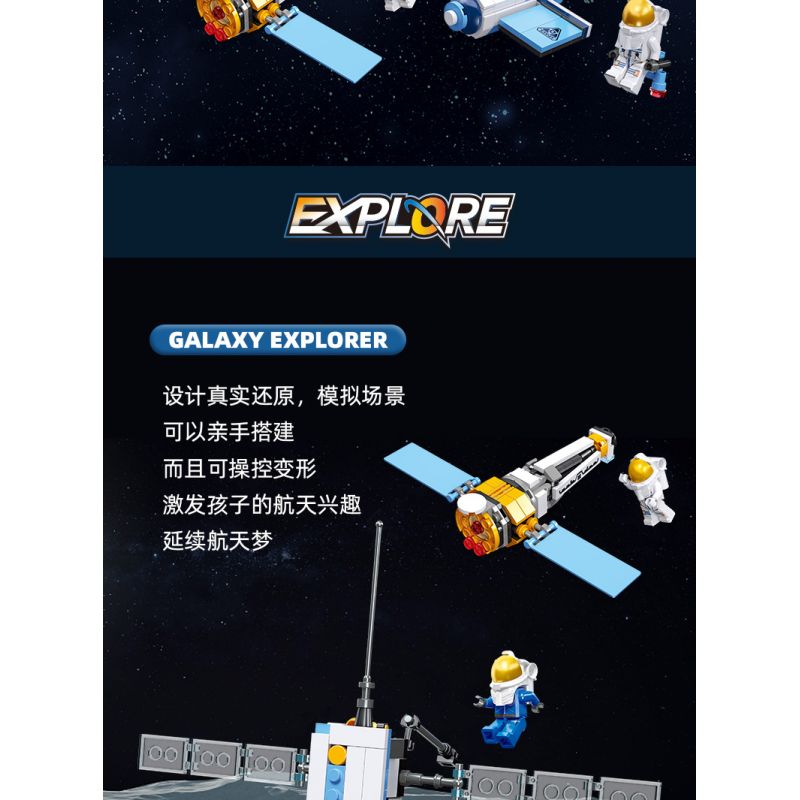 JIESTAR 59106 non  THĂM DÒ GIỮA CÁC VÌ SAO bộ đồ chơi xếp lắp ráp ghép mô hình Space EXPLORE THE INTERSTELLAR PROBE Thám Hiểm Không Gian 112 khối