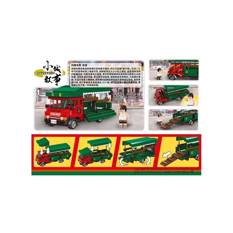 ROYAL TOYS RT12 non  CÂU CHUYỆN THỊ TRẤN NHỎ LEYLAND VANS LIONHEAD bộ đồ chơi xếp lắp ráp ghép mô hình City CITY STORY LEILAND Thành Phố 496 khối