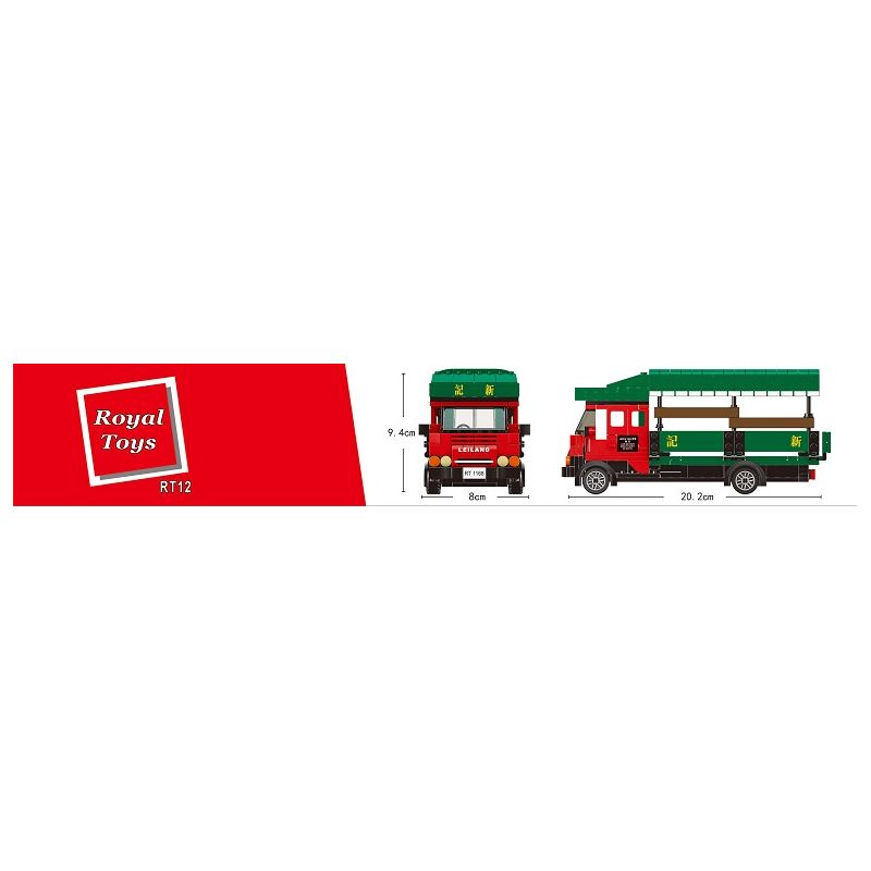 ROYAL TOYS RT12 non  CÂU CHUYỆN THỊ TRẤN NHỎ LEYLAND VANS LIONHEAD bộ đồ chơi xếp lắp ráp ghép mô hình City CITY STORY LEILAND Thành Phố 496 khối