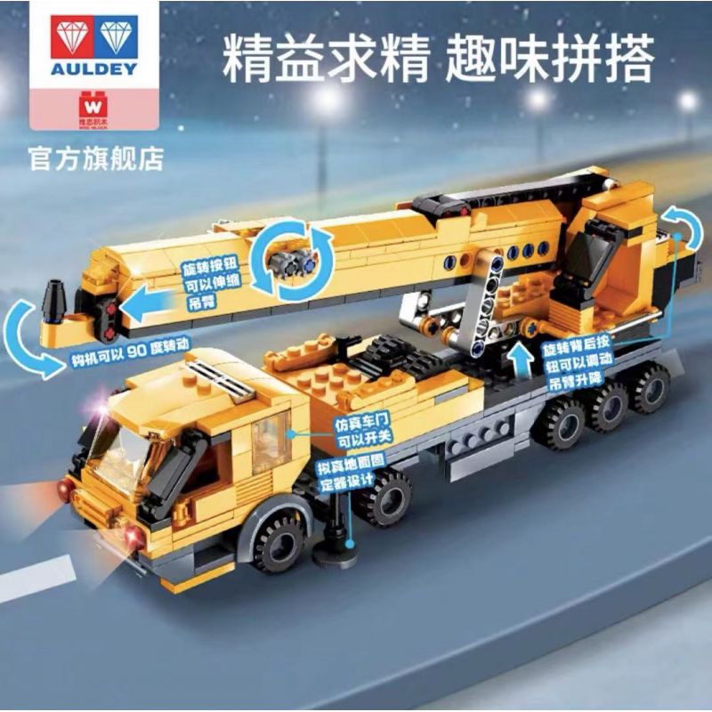 WISE BLOCK HA385606 385606 non  ĐỘI NGŨ KỸ THUẬT CỨU HỘ NHANH CHÓNG bộ đồ chơi xếp lắp ráp ghép mô hình