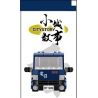 ROYAL TOYS RT09 non  HỒNG KÔNG VAN bộ đồ chơi xếp lắp ráp ghép mô hình City CITY STORY CLT VAN Thành Phố 274 khối