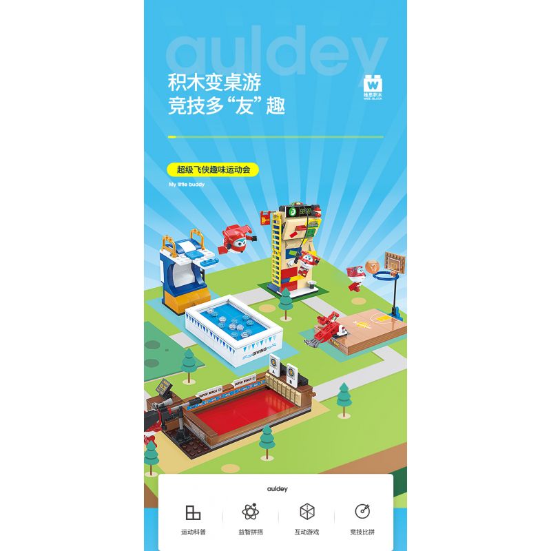 WISE BLOCK HA385516 385516 non  NGƯỜI CHƠI THỂ THAO VUI VẺ 4 BÓNG RỔ LEO NÚI LẶN BẮN SÚNG NHỘN bộ đồ chơi xếp lắp ráp ghép mô hình Movie & Game Phim Và Trò Chơi 586 khối