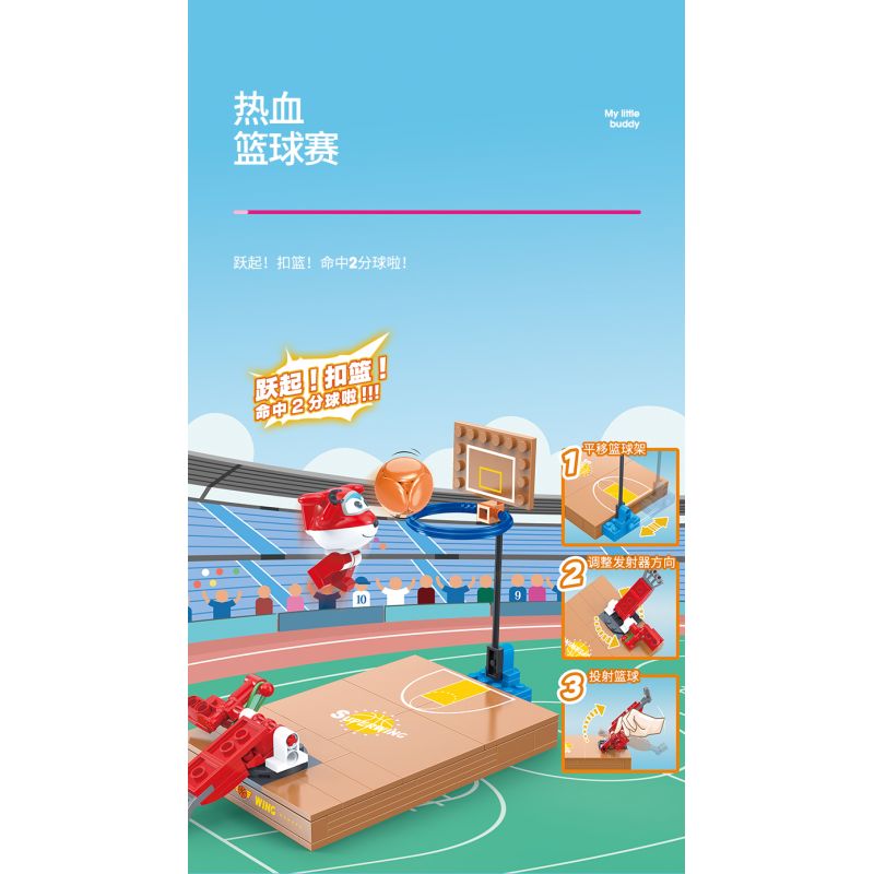 WISE BLOCK HA385516 385516 non  NGƯỜI CHƠI THỂ THAO VUI VẺ 4 BÓNG RỔ LEO NÚI LẶN BẮN SÚNG NHỘN bộ đồ chơi xếp lắp ráp ghép mô hình Movie & Game Phim Và Trò Chơi 586 khối