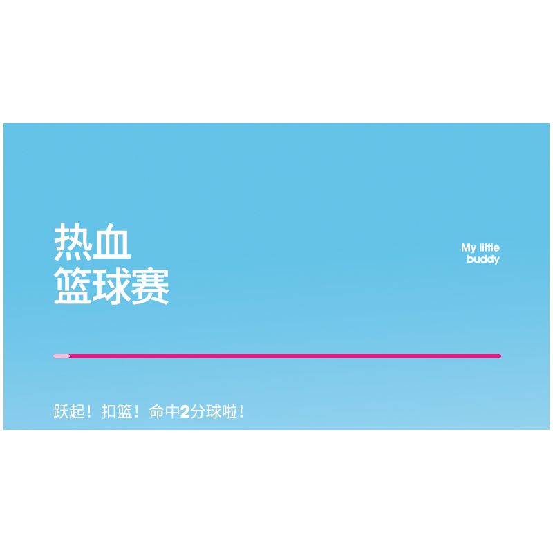 WISE BLOCK HA385516 385516 non  NGƯỜI CHƠI THỂ THAO VUI VẺ 4 BÓNG RỔ LEO NÚI LẶN BẮN SÚNG NHỘN bộ đồ chơi xếp lắp ráp ghép mô hình Movie & Game Phim Và Trò Chơi 586 khối