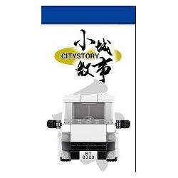 ROYAL TOYS RT08 non  THẲNG THẮN HỒNG KÔNG bộ đồ chơi xếp lắp ráp ghép mô hình City CITY STORY CLT VAN Thành Phố 275 khối