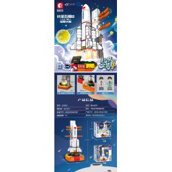 SEMBO 203067 non  XE PHÓNG TRƯỜNG CHINH 5B bộ đồ chơi xếp lắp ráp ghép mô hình Military Army Quân Sự Bộ Đội 345 khối