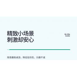 WISE BLOCK HA385516 385516 non  NGƯỜI CHƠI THỂ THAO VUI VẺ 4 BÓNG RỔ LEO NÚI LẶN BẮN SÚNG NHỘN bộ đồ chơi xếp lắp ráp ghép mô hình Movie & Game Phim Và Trò Chơi 586 khối