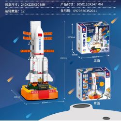 SEMBO 203067 non  XE PHÓNG TRƯỜNG CHINH 5B bộ đồ chơi xếp lắp ráp ghép mô hình Military Army Quân Sự Bộ Đội 345 khối