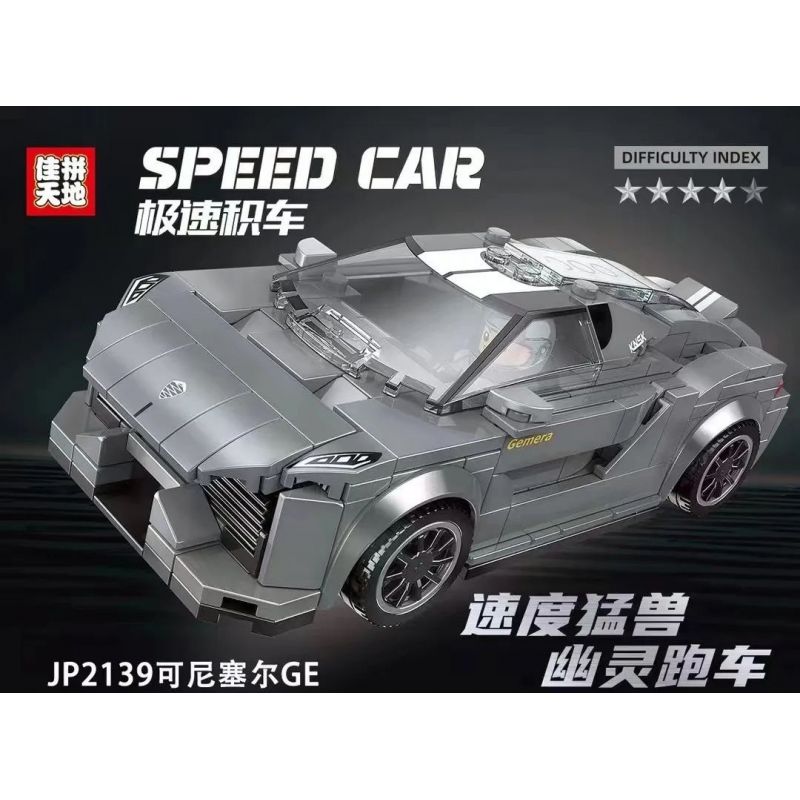 JIAPIN TIANDI JP2139 2139 non  KOENIGSEGG LÙI XE bộ đồ chơi xếp lắp ráp ghép mô hình 250 khối