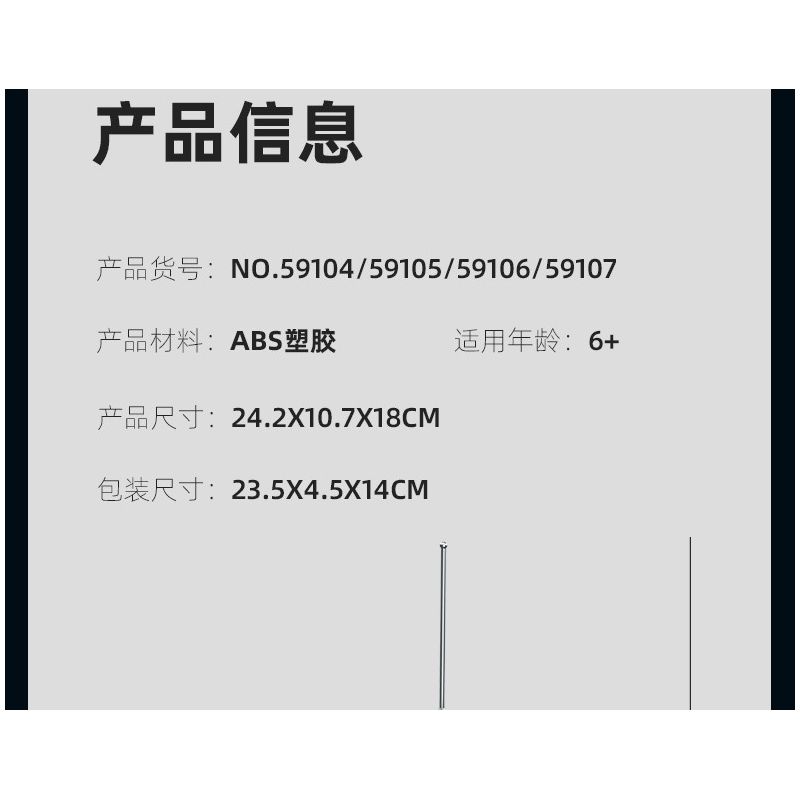 JIESTAR 59104 non  THÁM HIỂM GIỮA CÁC VÌ SAO QUỸ ĐẠO MẶT TRỜI bộ đồ chơi xếp lắp ráp ghép mô hình Space EXPLORE SOLAR ORBIT EXPLORATION Thám Hiểm Không Gian 113 khối