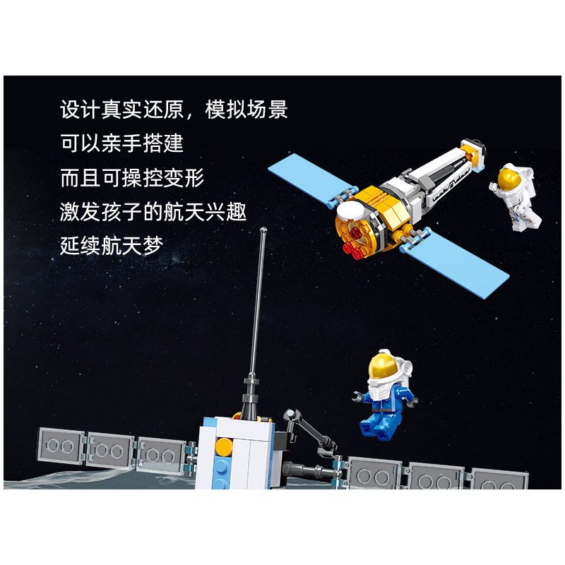 JIESTAR 59104 non  THÁM HIỂM GIỮA CÁC VÌ SAO QUỸ ĐẠO MẶT TRỜI bộ đồ chơi xếp lắp ráp ghép mô hình Space EXPLORE SOLAR ORBIT EXPLORATION Thám Hiểm Không Gian 113 khối