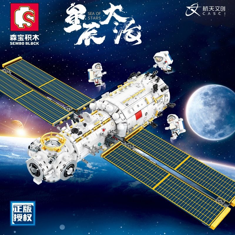 SEMBO 203337 non  MÔ-ĐUN LÕI TRẠM VŨ TRỤ bộ đồ chơi xếp lắp ráp ghép mô hình Space Exploration SEA OF STARS Thám Hiểm Không Gian 3227 khối