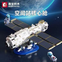 SEMBO 203337 non  MÔ-ĐUN LÕI TRẠM VŨ TRỤ bộ đồ chơi xếp lắp ráp ghép mô hình Space Exploration SEA OF STARS Thám Hiểm Không Gian 3227 khối