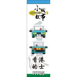 ROYAL TOYS RT05 non  TAXI LANTAU HỒNG KÔNG bộ đồ chơi xếp lắp ráp ghép mô hình City CITY STORY HONG KONG BLUE TAXI Thành Phố 239 khối