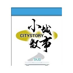 ROYAL TOYS RT05 non  TAXI LANTAU HỒNG KÔNG bộ đồ chơi xếp lắp ráp ghép mô hình City CITY STORY HONG KONG BLUE TAXI Thành Phố 239 khối