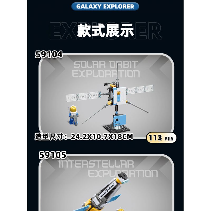 JIESTAR 59104 non  THÁM HIỂM GIỮA CÁC VÌ SAO QUỸ ĐẠO MẶT TRỜI bộ đồ chơi xếp lắp ráp ghép mô hình Space EXPLORE SOLAR ORBIT EXPLORATION Thám Hiểm Không Gian 113 khối