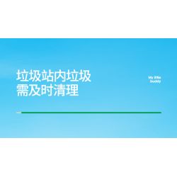 WISE BLOCK HA385513 385513 non  TIÊN PHONG THÂN THIỆN VỚI MÔI TRƯỜNG bộ đồ chơi xếp lắp ráp ghép mô hình Movie & Game Phim Và Trò Chơi 326 khối