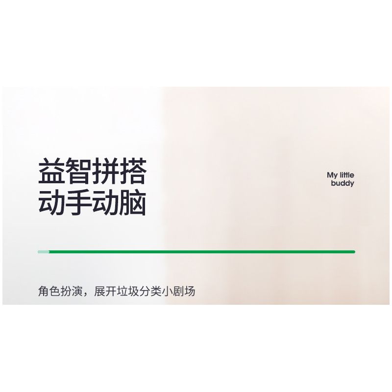 WISE BLOCK HA385513 385513 non  TIÊN PHONG THÂN THIỆN VỚI MÔI TRƯỜNG bộ đồ chơi xếp lắp ráp ghép mô hình Movie & Game Phim Và Trò Chơi 326 khối