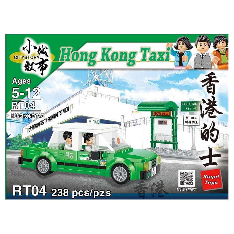 ROYAL TOYS RT04 non  TAXI VÙNG LÃNH THỔ MỚI HỒNG KÔNG bộ đồ chơi xếp lắp ráp ghép mô hình City CITY STORY HONG KONG GREEN TAXI Thành Phố 238 khối