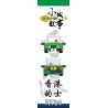 ROYAL TOYS RT04 non  TAXI VÙNG LÃNH THỔ MỚI HỒNG KÔNG bộ đồ chơi xếp lắp ráp ghép mô hình City CITY STORY HONG KONG GREEN TAXI Thành Phố 238 khối