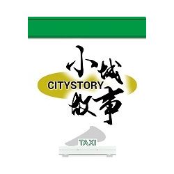 ROYAL TOYS RT04 non  TAXI VÙNG LÃNH THỔ MỚI HỒNG KÔNG bộ đồ chơi xếp lắp ráp ghép mô hình City CITY STORY HONG KONG GREEN TAXI Thành Phố 238 khối