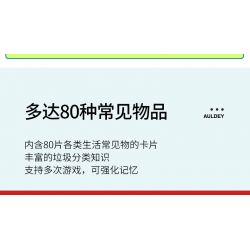 WISE BLOCK HA385512 385512 non  PHÂN LOẠI RÁC CỦA LÊ DI LỚP NHỎ bộ đồ chơi xếp lắp ráp ghép mô hình Movie & Game Phim Và Trò Chơi 300 khối