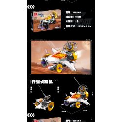 JIESTAR 59014 non  THIÊN HÀ TRONG MƠ XE THÁM HIỂM NGOÀI HÀNH TINH 6 1 bộ đồ chơi xếp lắp ráp ghép mô hình Space SPACE EXPLORATION VEHICLE Thám Hiểm Không Gian 607 khối