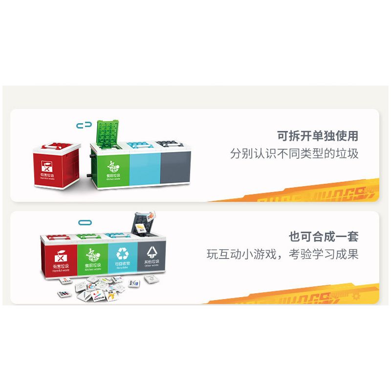 WISE BLOCK HA385512 385512 non  PHÂN LOẠI RÁC CỦA LÊ DI LỚP NHỎ bộ đồ chơi xếp lắp ráp ghép mô hình Movie & Game Phim Và Trò Chơi 300 khối