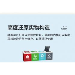 WISE BLOCK HA385512 385512 non  PHÂN LOẠI RÁC CỦA LÊ DI LỚP NHỎ bộ đồ chơi xếp lắp ráp ghép mô hình Movie & Game Phim Và Trò Chơi 300 khối