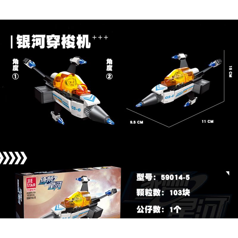 JIESTAR 59014 non  THIÊN HÀ TRONG MƠ XE THÁM HIỂM NGOÀI HÀNH TINH 6 1 bộ đồ chơi xếp lắp ráp ghép mô hình Space SPACE EXPLORATION VEHICLE Thám Hiểm Không Gian 607 khối