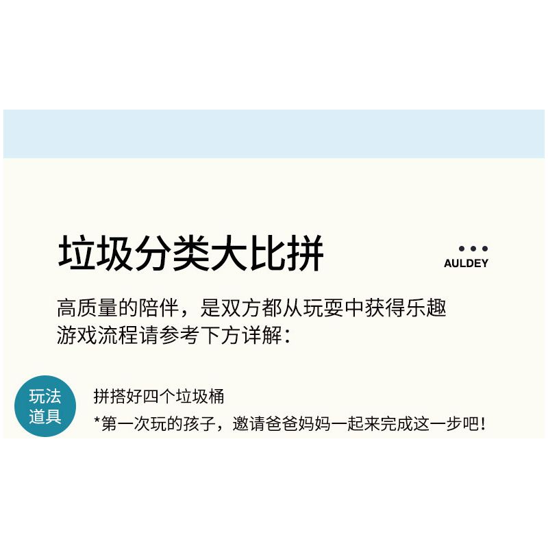 WISE BLOCK HA385512 385512 non  PHÂN LOẠI RÁC CỦA LÊ DI LỚP NHỎ bộ đồ chơi xếp lắp ráp ghép mô hình Movie & Game Phim Và Trò Chơi 300 khối